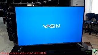 Обзор телевизора Yasin 49G6000 (Новинка 2018, SMART TV / 4К)