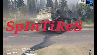 Вездеходы по бездорожью# SpinTires#тут дорог нет