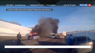 Крупная авария в Воронеже|Погибло 8 человек