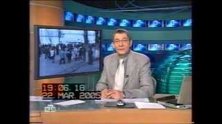 "Сегодня" на НТВ с Михаилом Осокиным, 22 марта 2005 г.