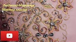 Как задекорировать корсет! Мастер класс!