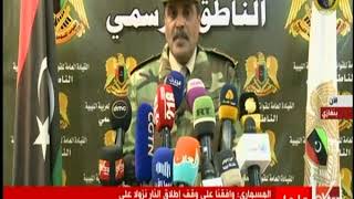 غرفة الأخبار | المسماري: القوات المسلحة الليبية أصبحت على مشارف قلب طرابلس