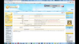 Как зарегистрироваться на wmmail.ru