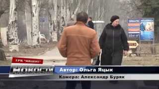 Повышение тарифов на тепло в Лисичанске