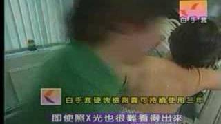 愛她就摸她