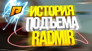 КАК БЫТЬ БОГАТЫМ НА СЕРВЕРЕ RADMIR PR В НОВЫЙ ГОД | БЫСТРЫЙ ПОДЪЕМ БАБОК НА RRP