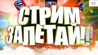 Стрим по Radmir CRMP! Ищем тыквы! Возможно ли их вообще найти?! Halloween на Radmir RP!