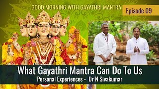What Gayathri Mantra Can Do To Us | Personal Experience of Dr N Sivakumar