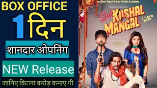 Sab Kushal Mangal 1st Day Box Office Collection,Sab Kushal Mangal Box Office Collection,