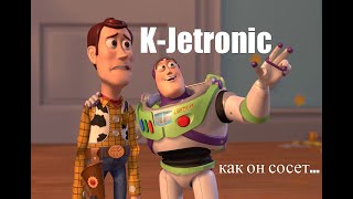 Подсос воздуха на audi с k-jetronic