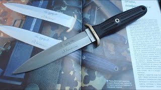 Applegate-Fairbairn Combat II - лучший кинжал XX века