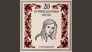 Сирота (Позабыт-позаброшен)