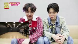[ENGSUB] 방탄소년단 BTS reaction to  'FAKE LOVE' Dance Cover (by BRUTE - FAKE REACTION)