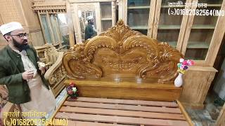 যশোরী সেগুন কাঠের ঝুলন্ত গোলাপ খাট,