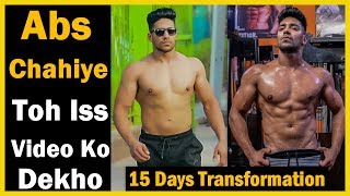 Reduce Abdominal Fat in 15 Days | Top 3 Exercise For 6 Pack Abs