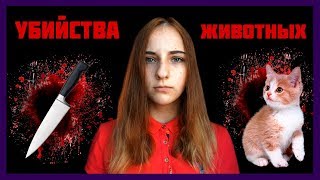 УБИЙСТВО КОТЁНКА В САМАРЕ || НЕСОВЕРШЕННОЛЕТНИЕ УБИЙЦЫ