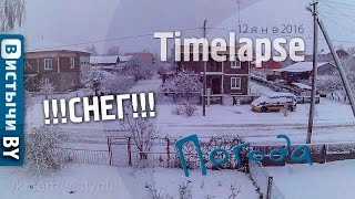 Вистычи ПОГОДА. 12янв2016 (Даниелл)