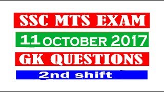 SSC MTS 11 OCTOBER 2017 || 2nd shift General Awareness Questions ||