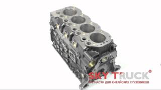 Блок цилиндров двигателя BAW-1065 Евро-2 BAW-1044 BAW-1065 Евро-3