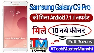 [Hindi] 10 New Features In Galaxy C9 Pro After Android 7.1.1 Nougat Update || By TechMaster Munshi