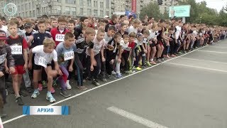 В Новосибирске пройдёт Всероссийский день бега "Кросс Нации - 2017"