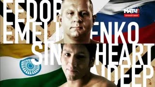 Fedor Emelianenko vs. Jaideep Singh (Фёдор Емельяненко ~ Джайдип Сингх) 31.12.2015