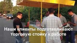 Торговая стойка для продажи пончиков