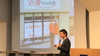 KIBOW社会投資とは何か／第1号投資先「愛さんさん宅食」の活動