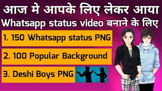 How to download whatsapp status stickers | Whatsapp status sticker kaise download kare | Whatsapp