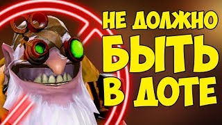 Короче Говоря, Снайпер Не Имеет СМЫСЛА! [Dota 2]