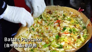 無油素食點心！古早味傳統紅豆 芝麻 高麗菜麥仔煎 / 台中南區