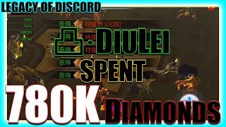 Legacy of Discord: 凸·DiuLei ? Activate Cyberglider & Dragon Chariot [Rank 2 Event]