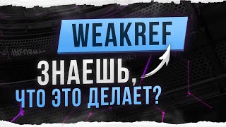 Что нового в JavaScript 2021?