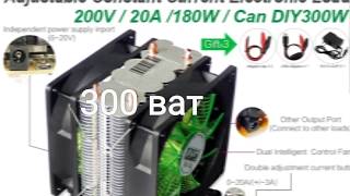 Тест зарядки для дуалтрон ультра 67.2v
