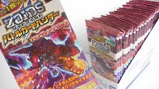 ゾイドワイルド バトルカードハンター ハンティングガム２ 『1BOX 開封』 ZOIDS WILD Card 食玩 Japanese candy toys