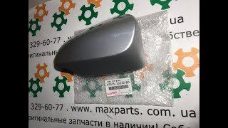8791533020B0 87915-33020-B0 Оригинал крышка зеркала правого зеркала Toyota Camry 50 1F7