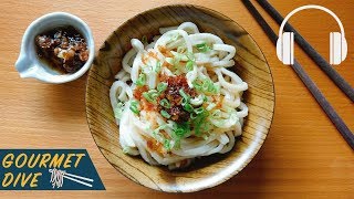 做蔥油餅剩餘蔥白之蔥油拌麵/My Scallion Oil Noodles/葱ラード混ぜそば | The Sound Of Food