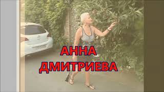 летняя мода в Сочи