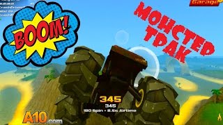 Мультики про машинки. МОНСТР ТРАК - Крутая езда. Monster Trucks for kids. #мультик игра для детей
