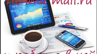 Работа в почте mail.ru. Как написать письмо в маил ру.