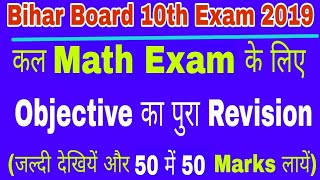 math class 10 | 10th class maths book solution,math solution,math question,Success Place