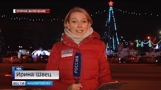 Как проходят народные гулянья в Уфе