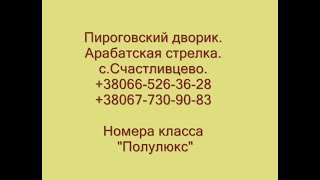 Номер Полулюкс. Отдых на Арабасткой стрелке с.Счастливцево. Пироговский дворик