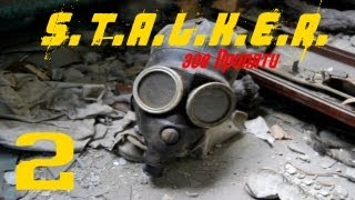 2 - S.T.A.L.K.E.R. - Зов Припяти - летсплей от SibRusich