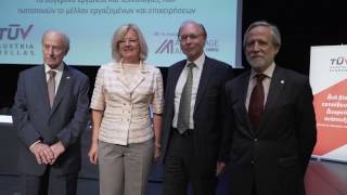 Eκδήλωση για την Δια Βίου Εκπαίδευση και Κατάρτιση - 'Ιδρυμα Κακογιάννη