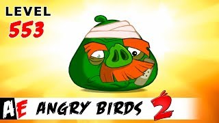 Angry Birds 2 LEVEL 553 / Злые птицы 2 УРОВЕНЬ 553