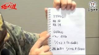 【マスクド・モリタが大勝利!?】沖ドキ！-30【パチ・スロ極め道～第シャッフル極～】 [パチスロ][スロット][パチンコ]