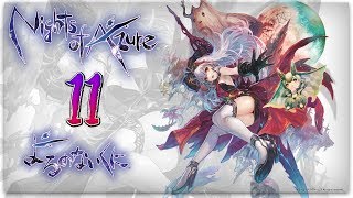 Nights of Azure ✓ Прохождение на русском ✓ #11 - Святой Рыцарь