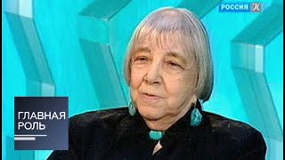 Главная роль. Татьяна Сельвинская