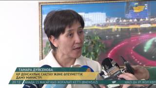 Жаңа Еңбек кодексінің жұмысшылар үшін жағымды тұстары бар ма?
